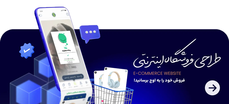 نمونه کار ۲